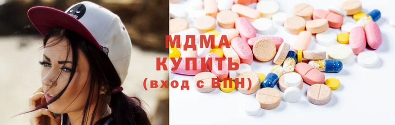 MDMA Molly  Вязьма 