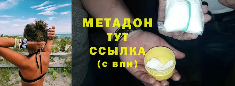 KRAKEN зеркало  Вязьма  МЕТАДОН methadone 